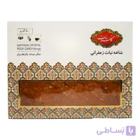 شاخه نبات زعفرانی گلستان GOLESTAN بسته 500 گرمی