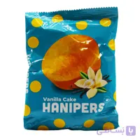 کیک روغنی هانیپرز HANIPERS با طعم وانیل وزن 70 گرم