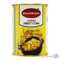 کنسرو ذرت شیرین خوشبخت khoshbakht وزن 380 گرم