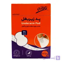 پد زیر بغل تافته TAFTEH سایز بزرگ بسته 20 عددی