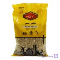 بلغور گندم گلستان GOLESTAN وزن 900 گرم