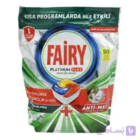 قرص ماشین ظرفشویی فیری FAIRY اصل بلژیک مدل پلاتینیوم پلاس بسته 22 عددی