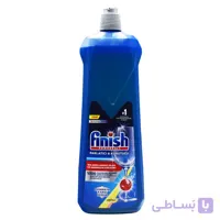 مایع جلا دهنده ماشین ظرفشویی فینیش Finish اصل حجم 800 میلی لیتر