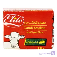 عصاره گوشت گوساله الیت ELITE وزن 10 گرم