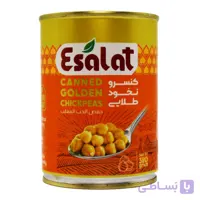 کنسرو نخود طلایی اصالت ESALAT وزن 380 گرم