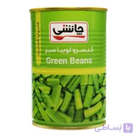 کنسرو لوبیا سبز چاشنی CHASHNI وزن 400 گرم