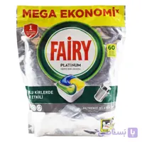قرص ماشین ظرفشویی فیری FAIRY اصلی بلژیک مدل پلاتینیوم بسته 72 عددی