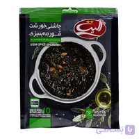 چاشنی خورشت قورمه سبزی الیت ELITE وزن 40 گرم