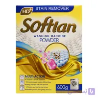 پودر ماشین لباسشویی سافتلن SOFTLAN مدل +HD وزن 600 گرم