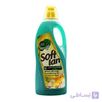 مایع ماشین لباسشویی سافتلن SOFTLAN حاوی آنزیم سبز وزن 1 کیلوگرم