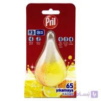 خوشبو کننده ماشین ظرفشویی پریل PRIL اصل آلمان با رایحه پرتقال و لیمو