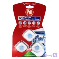 جرمگیر ماشین ظرفشویی پریل PRIL اصل آلمان مدل 5 کاره بسته سه عددی