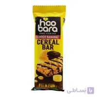 غلات بار هوبارا HOOBARA با طعم موز کاکائو وزن 30 گرم