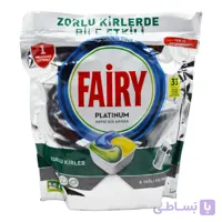 قرص ماشین ظرفشویی فیری FAIRY اصلی بلژیک مدل پلاتینیوم بسته 33 عدد