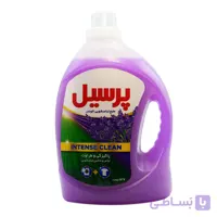 مایع لباسشویی پرسیل PERSIL با رایحه لوندر 2.7 کیلوگرم