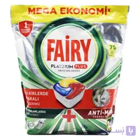قرص ماشین ظرفشویی فیری FAIRY اصل بلژیک مدل پلاتینیوم پلاس بسته 22 عددی