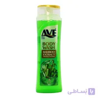 شامپو بدن اوه AVE با رایحه بامبو وزن 400 گرم