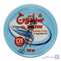 تن ماهی در روغن گیاهی شیلتون SHILTON وزن 150گرم