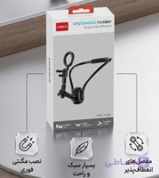 هولدر گردنی و مگنتی هیسکا مدل HK-2206