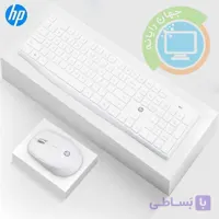 کیبورد و موس بی سیم HP مدل CS10 سفید اورجینال