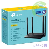 روتر بی سیم TP-Link مدل TL-WR846N