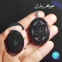 گردنبند عقیق سلیمانی اصل حکاکی ستاره سلیمان و عین علی و آیت الکرسی G۳۴۴7