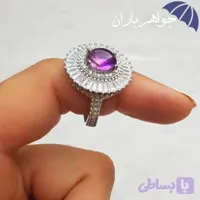 انگشتر آمتیست اصل زنانه دورجواهری کد R_1924 جواهرباران