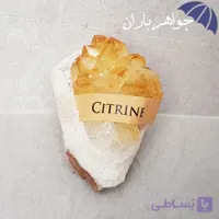 سنگ سیترین راف طبیعی ST3055