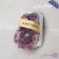 سنگ آمتیست راف اصل ST3026