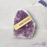 سنگ آمتیست راف اصل ST3020
