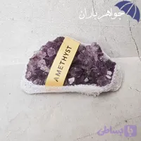 سنگ آمتیست راف دکوری کد ST_1115 جواهرباران