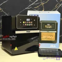 سرخ کن رژیمی 22 لیتر بلاجیو Bellagio 240