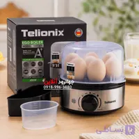 تخم مرغ پز تلیونیکس 400 وات Telionix TEB1405