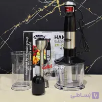 گوشت کوب زومیت 4 کاره ZM-2286 Zoomit