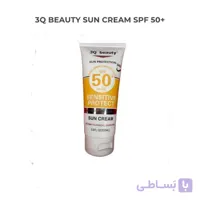 کرم ضد آفتاب بدون رنگ 3کیو حاوی SPF 90 حجم 100 میلی لیتر