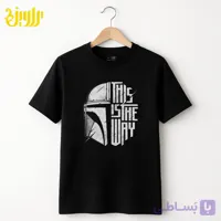 تیشرت طرح مندلورین Mandalorian طرح This Is The Way