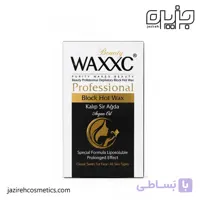 وکس قالبی وکسی مدل ذغال