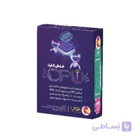 فلش کارت جامع هوش cpu  پویش اندیشه خوارزمی