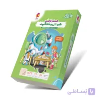 هایلایتر صفر تا صد هوش و خلاقیت انتشارات پویش اندیشه خوارزمی 1405