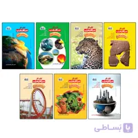 کتاب کار مکعب پنجم ابتدایی هفت جلدی نخبگان چاپ 1405