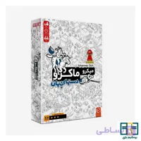 بازی فکری میکرو ماکرو دست های پنهان گروه سرگرمی چارپایه
