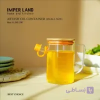 روغن ریز امپرلند مدل آرتاش 300 میلی لیتر کد 564