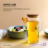 روغن ریز امپرلند مدل آرتاش 600 میلی لیتر کد 562