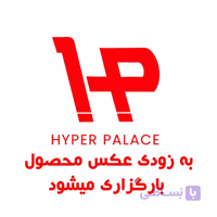 پایه موبایل سنگی پخش کننده صدا
