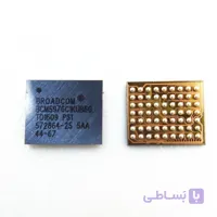 IC TOUCH 5S SILVER APPLE