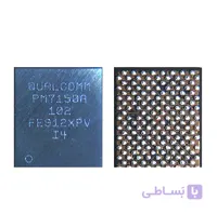 آی سی تغذیه PM7150A سامسونگ  IC POWER PM7150A SAMSUNG