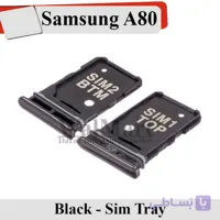 DOOR SIM A80 SAM