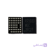 آی سی شارژ RT5033 سامسونگ CHARGING IC RT5033 SAMSUNG