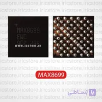 IC 8699