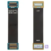 FLAT I9200 POWER SAM